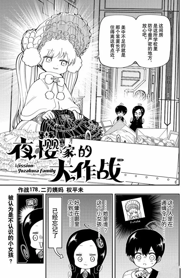 177 第22页