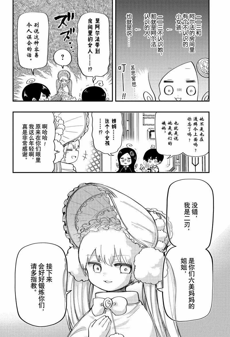 177 第23页