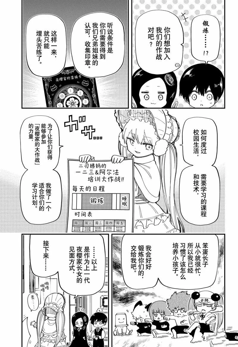 178 第3页
