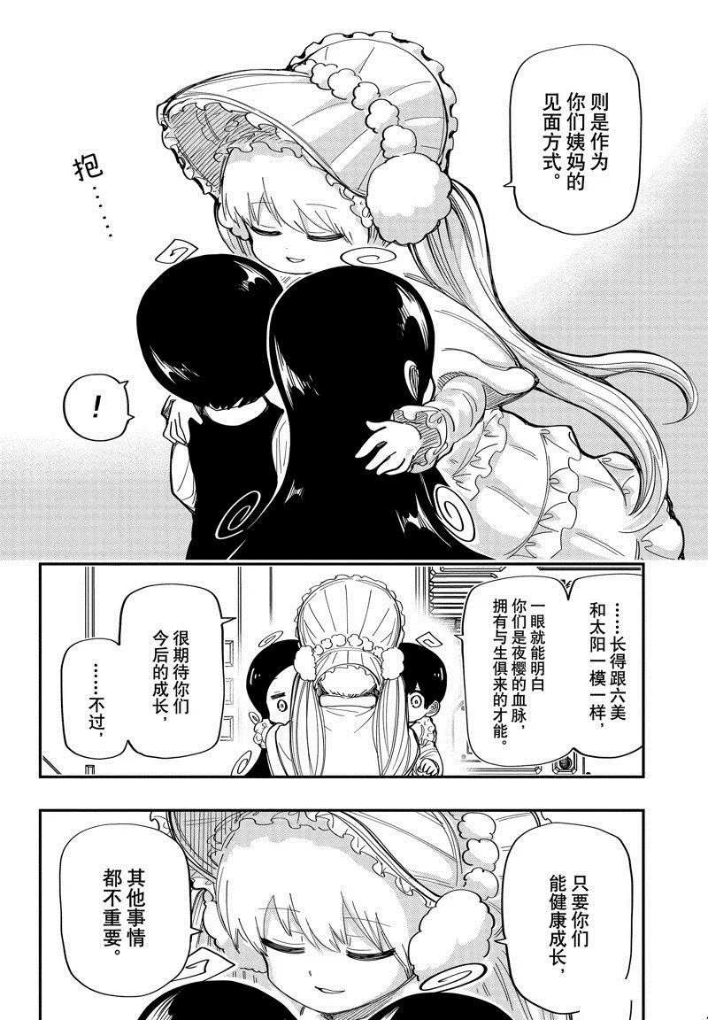 178 第4页