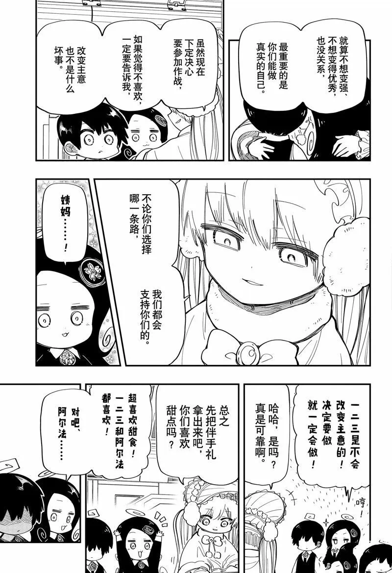 178 第5页