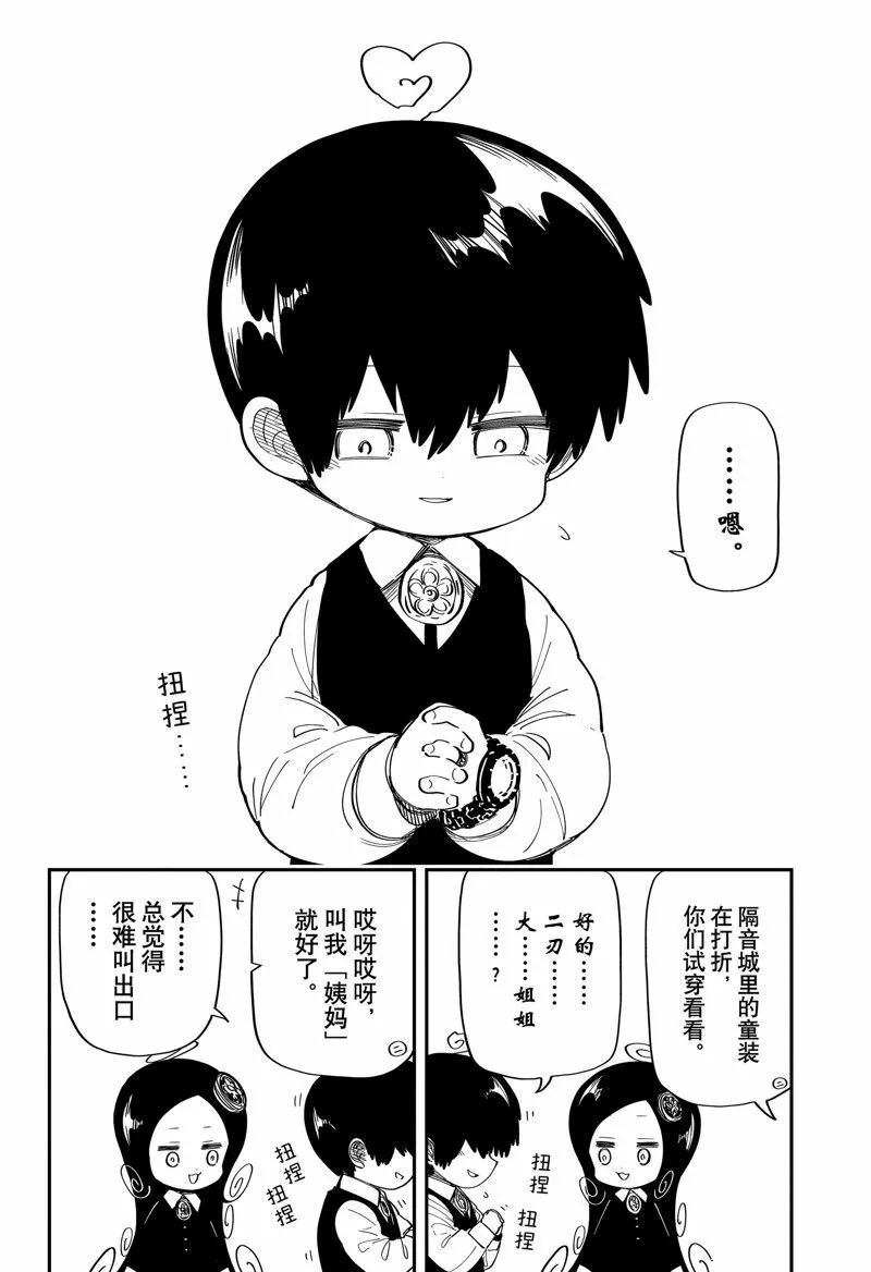 178 第6页