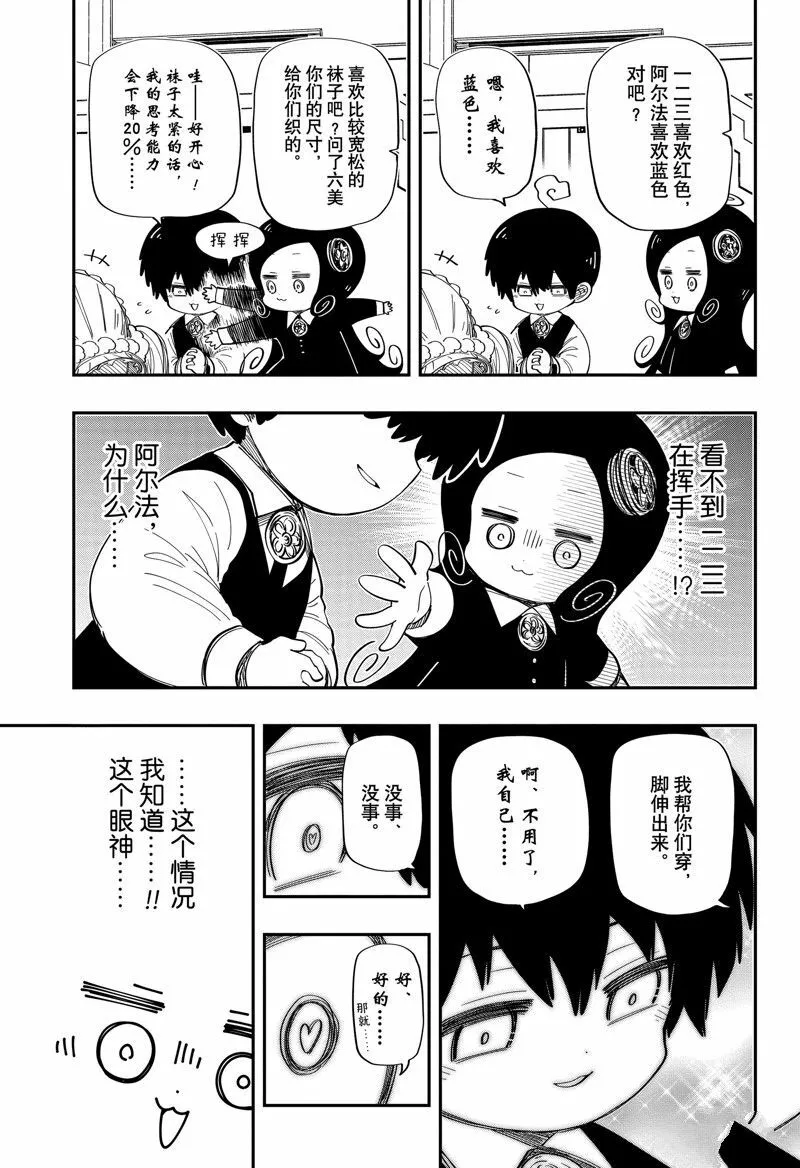 178 第7页