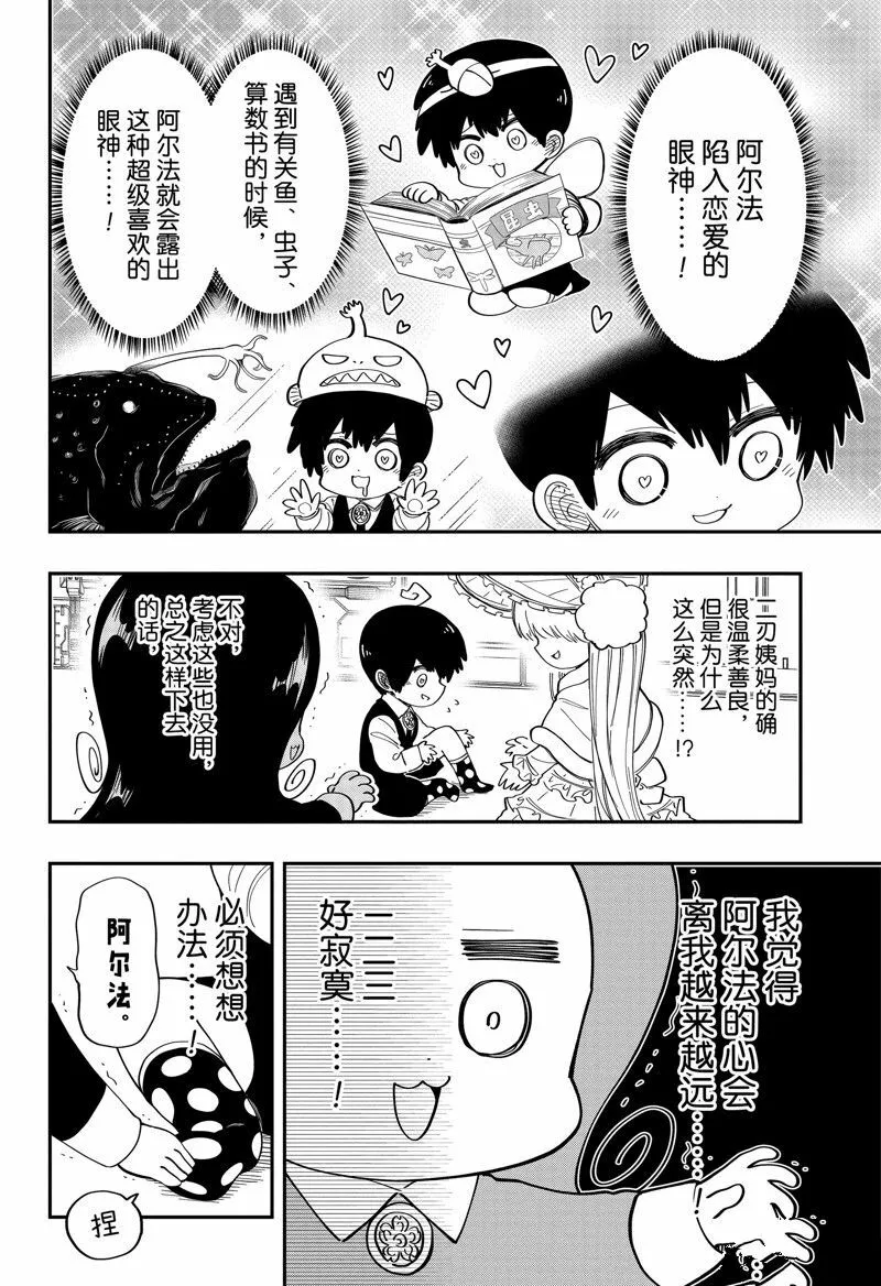 178 第8页