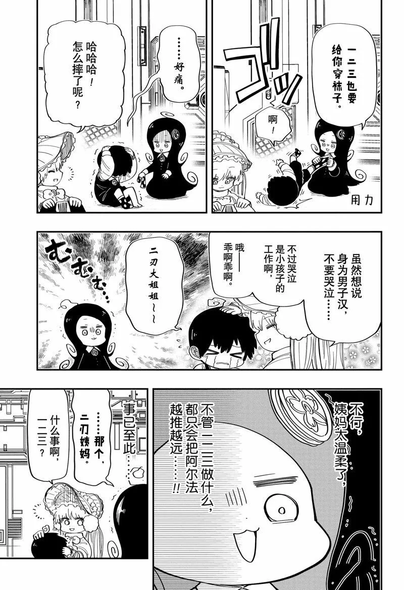 178 第9页