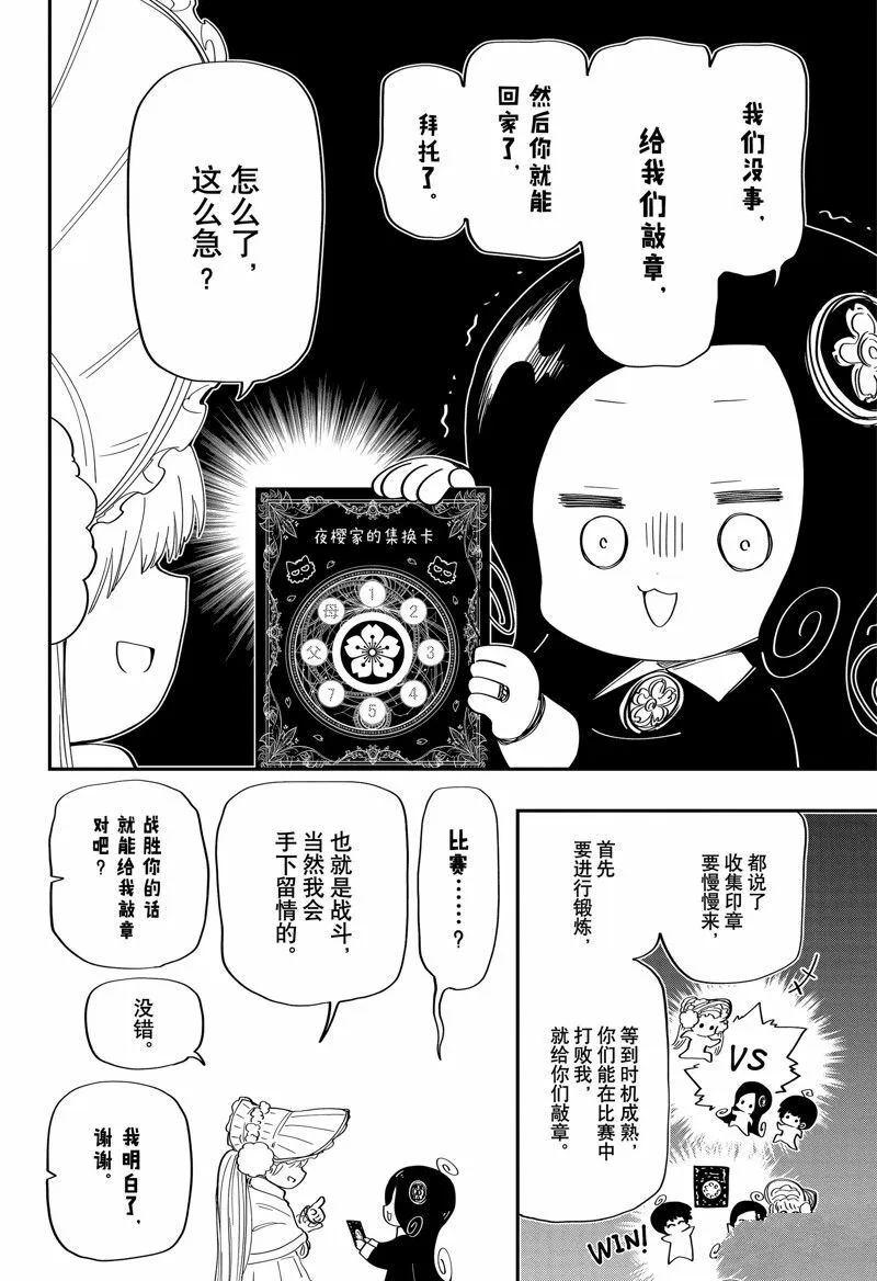 178 第10页