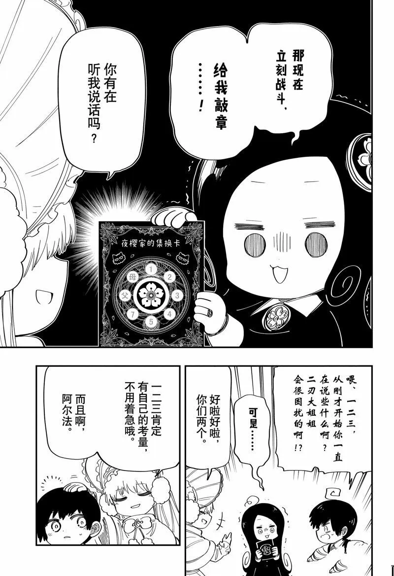 178 第11页