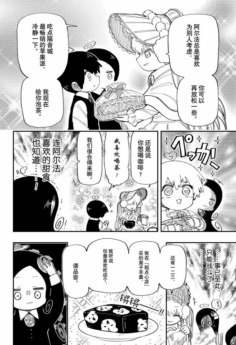 178 第12页