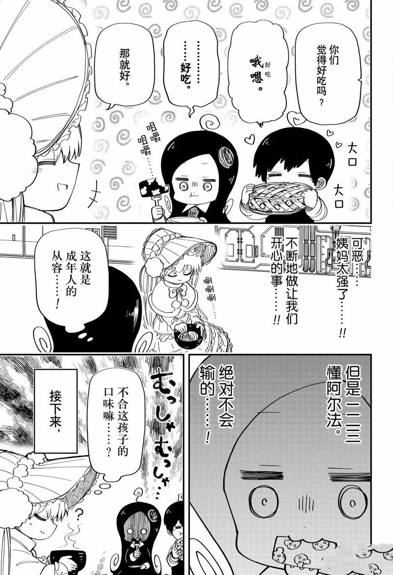 178 第13页