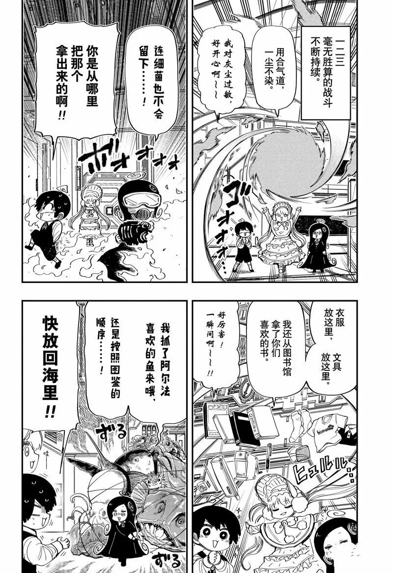 178 第14页