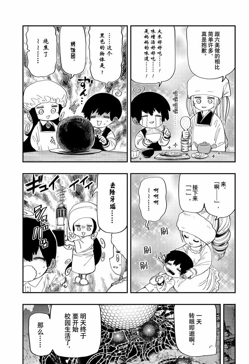 178 第15页
