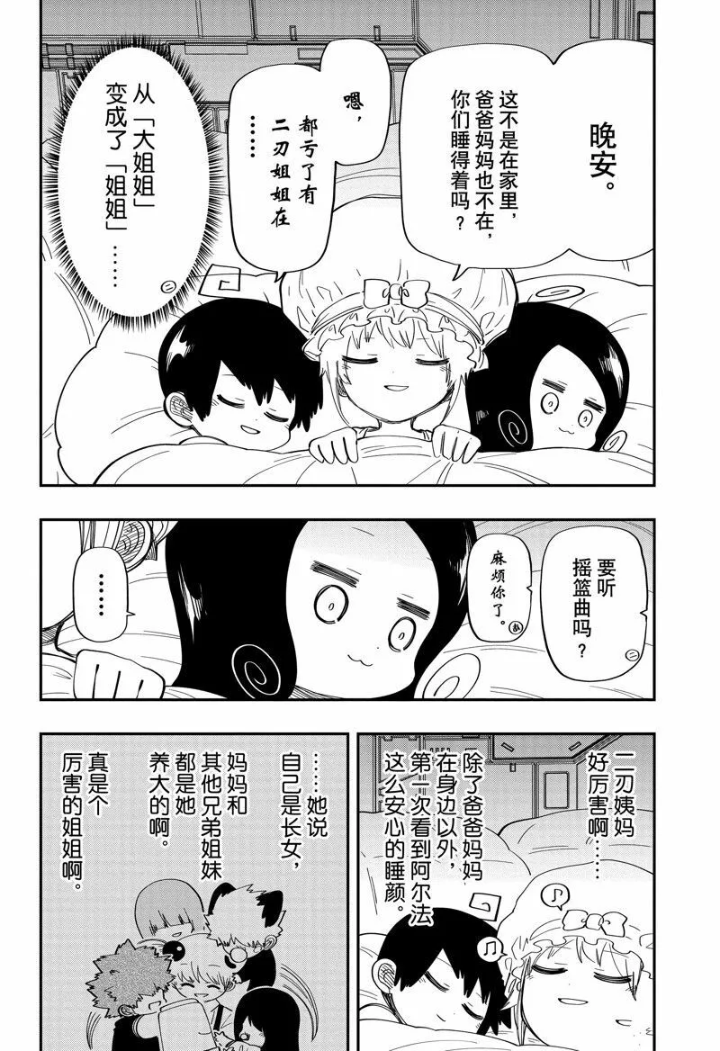 178 第16页