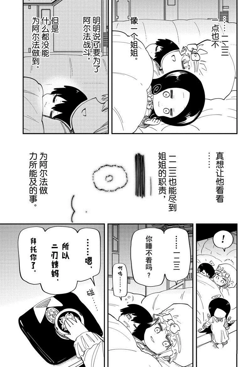 178 第17页