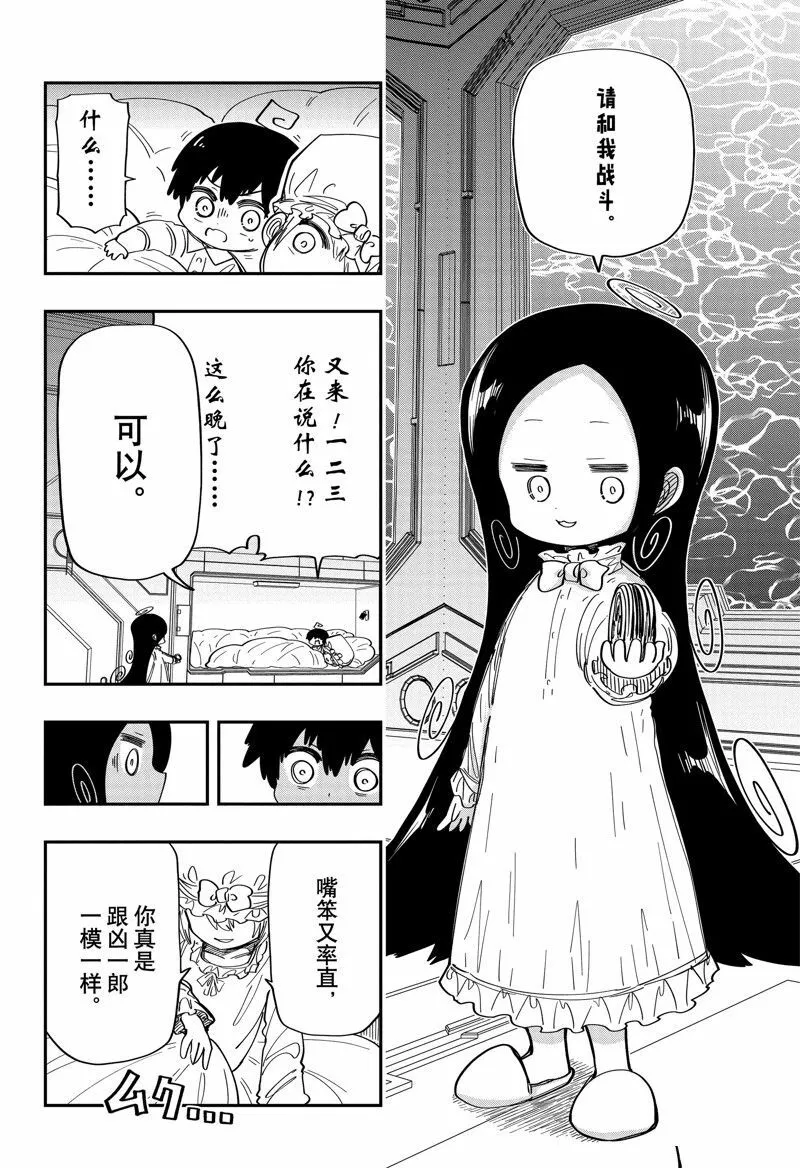 178 第18页