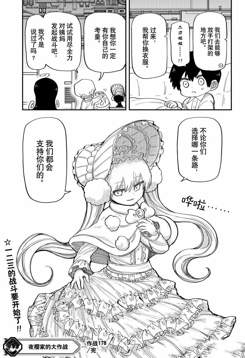 178 第19页