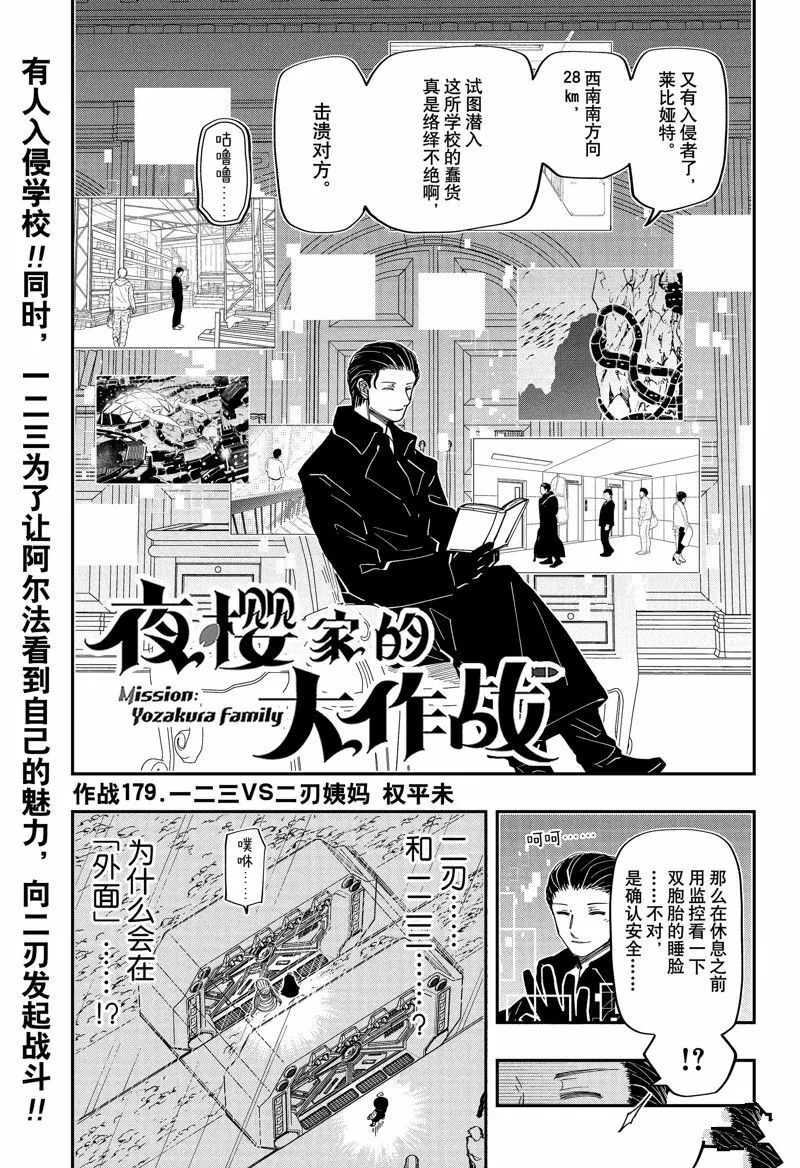178 第20页