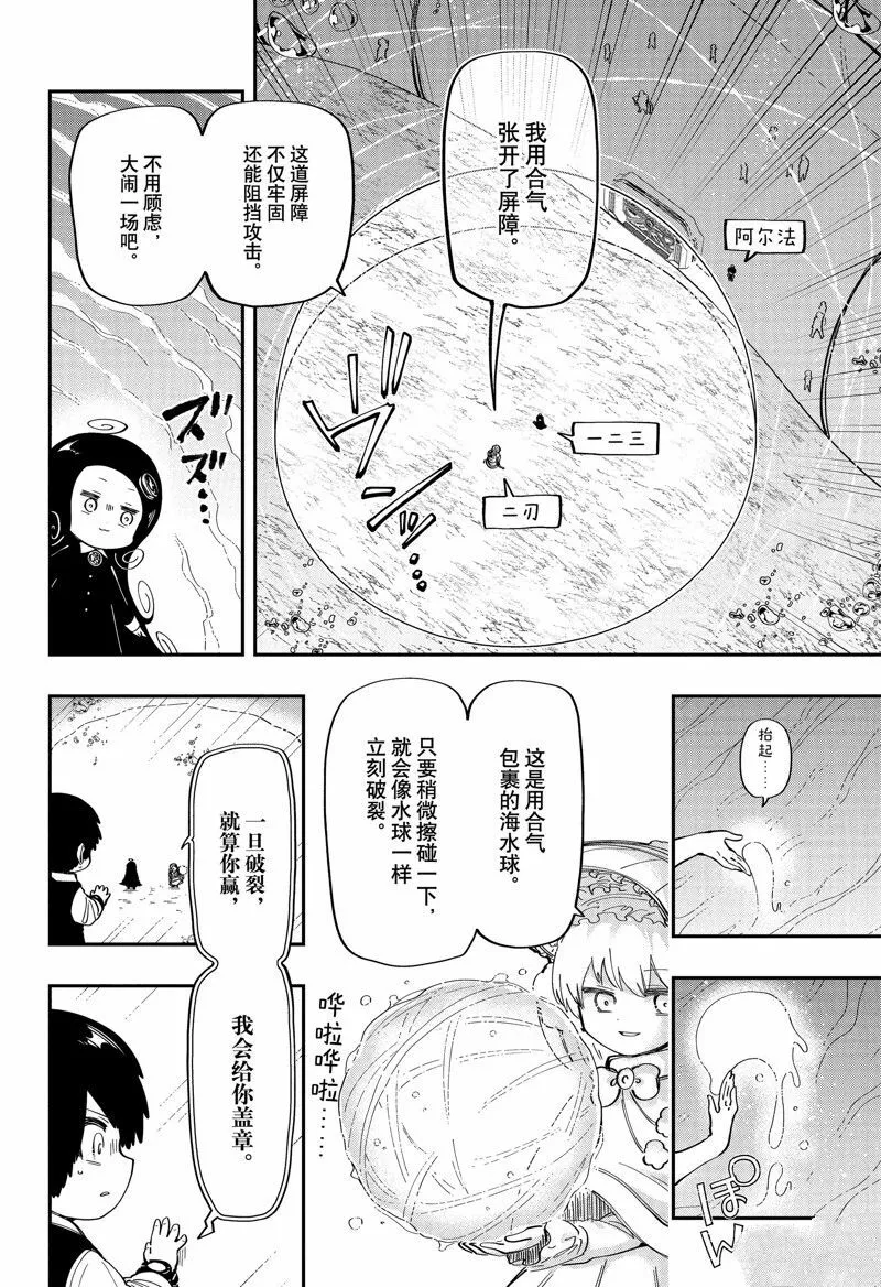 179 第2页