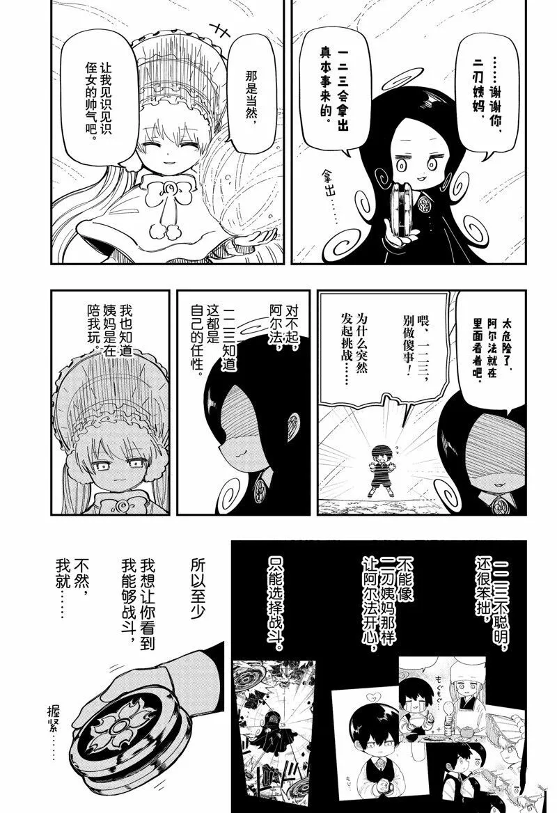 179 第3页