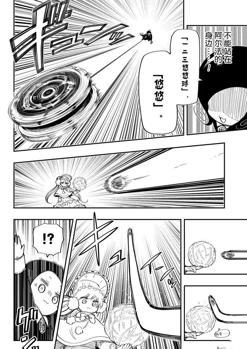 179 第4页