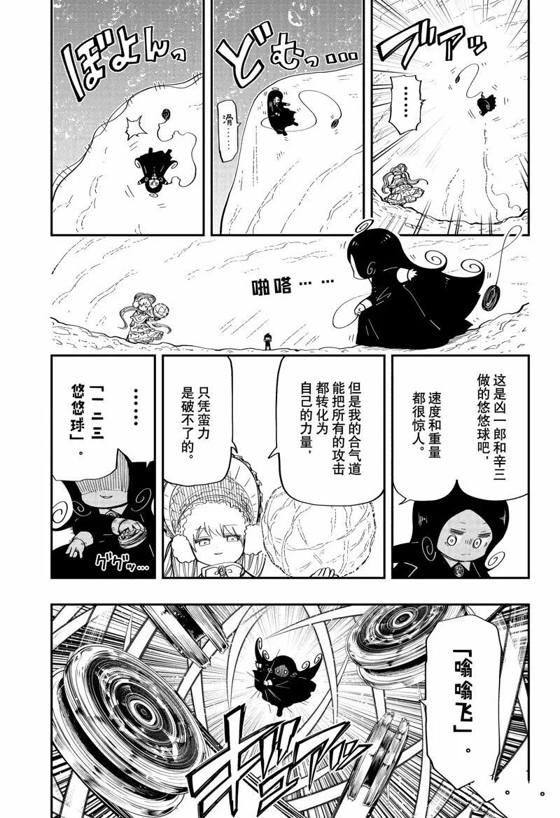 179 第5页