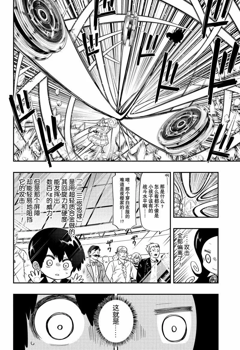179 第6页