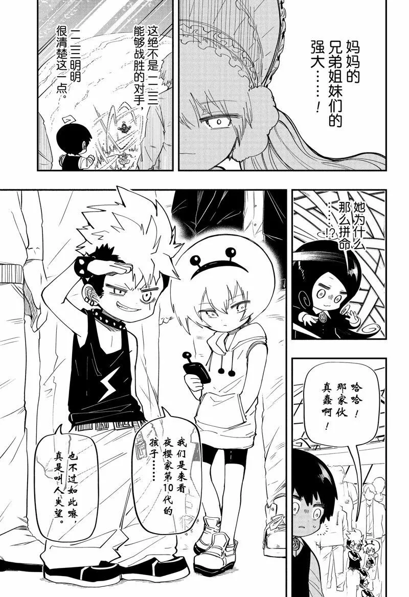 179 第7页