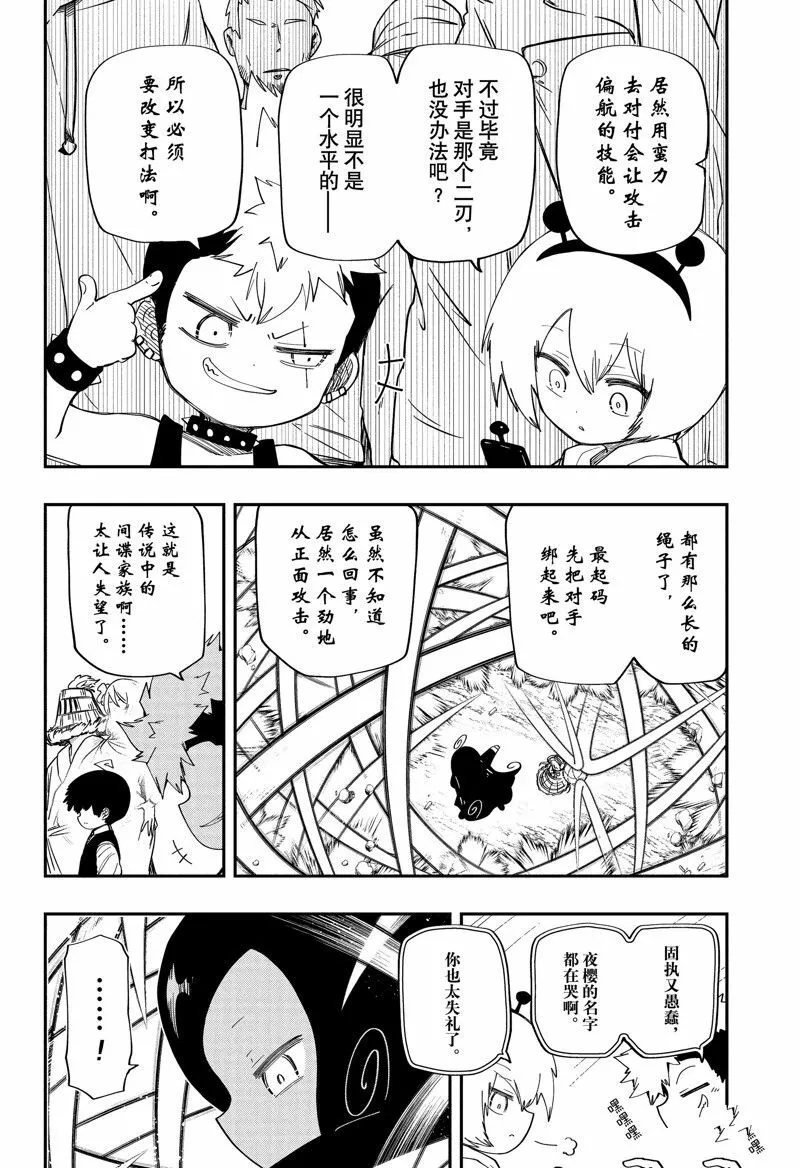 179 第8页
