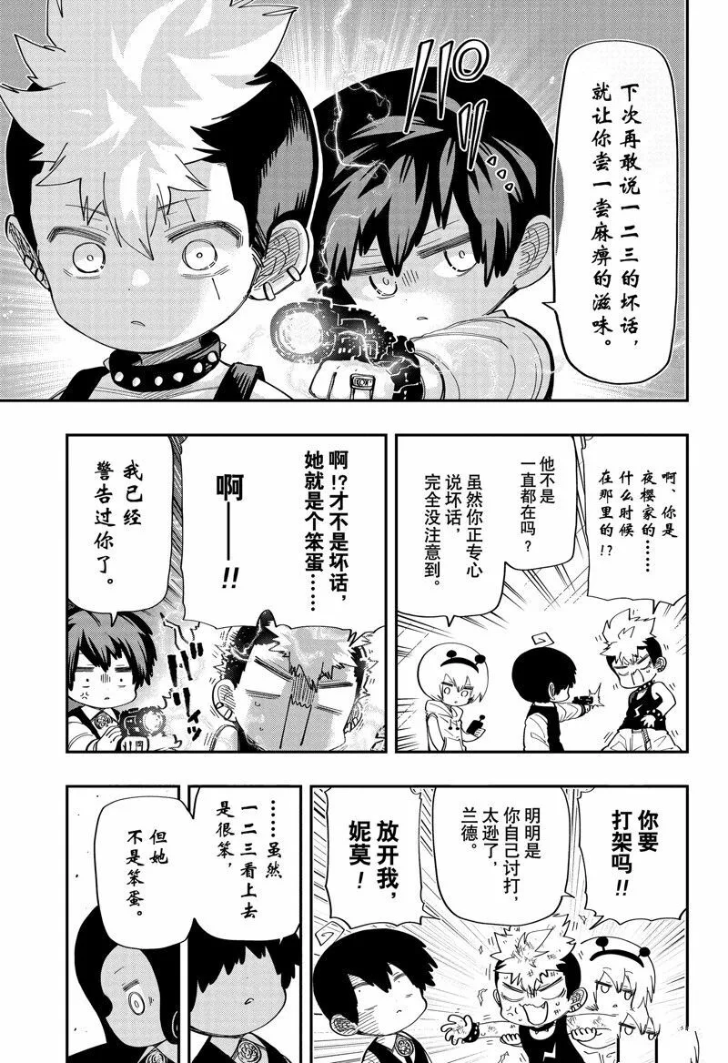 179 第9页