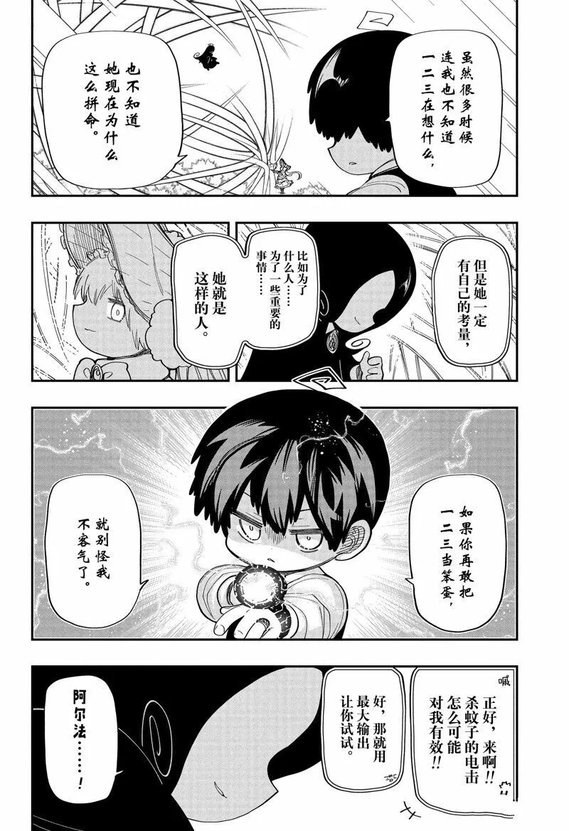 179 第10页