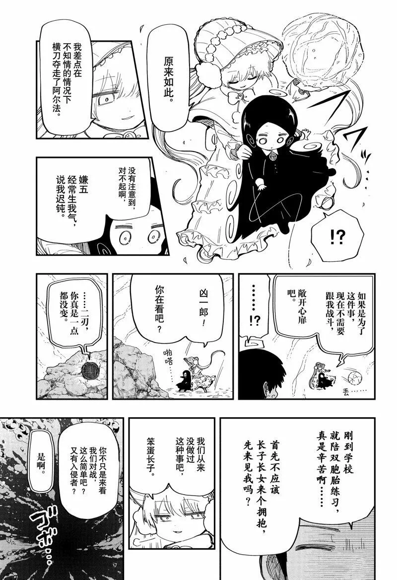 179 第11页
