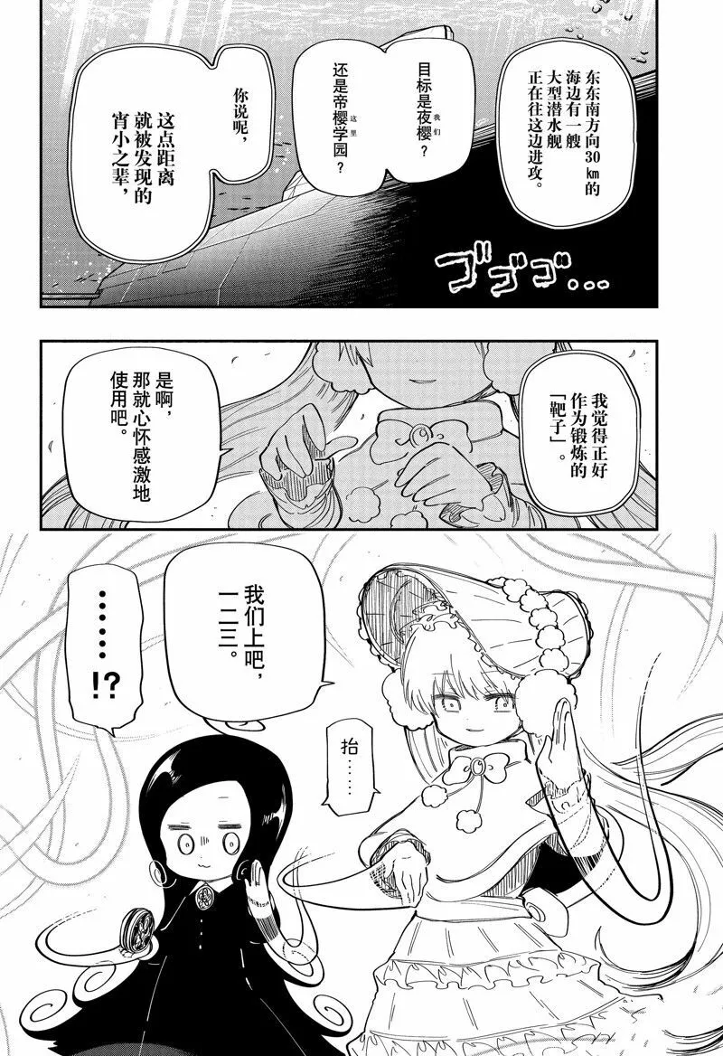 179 第12页
