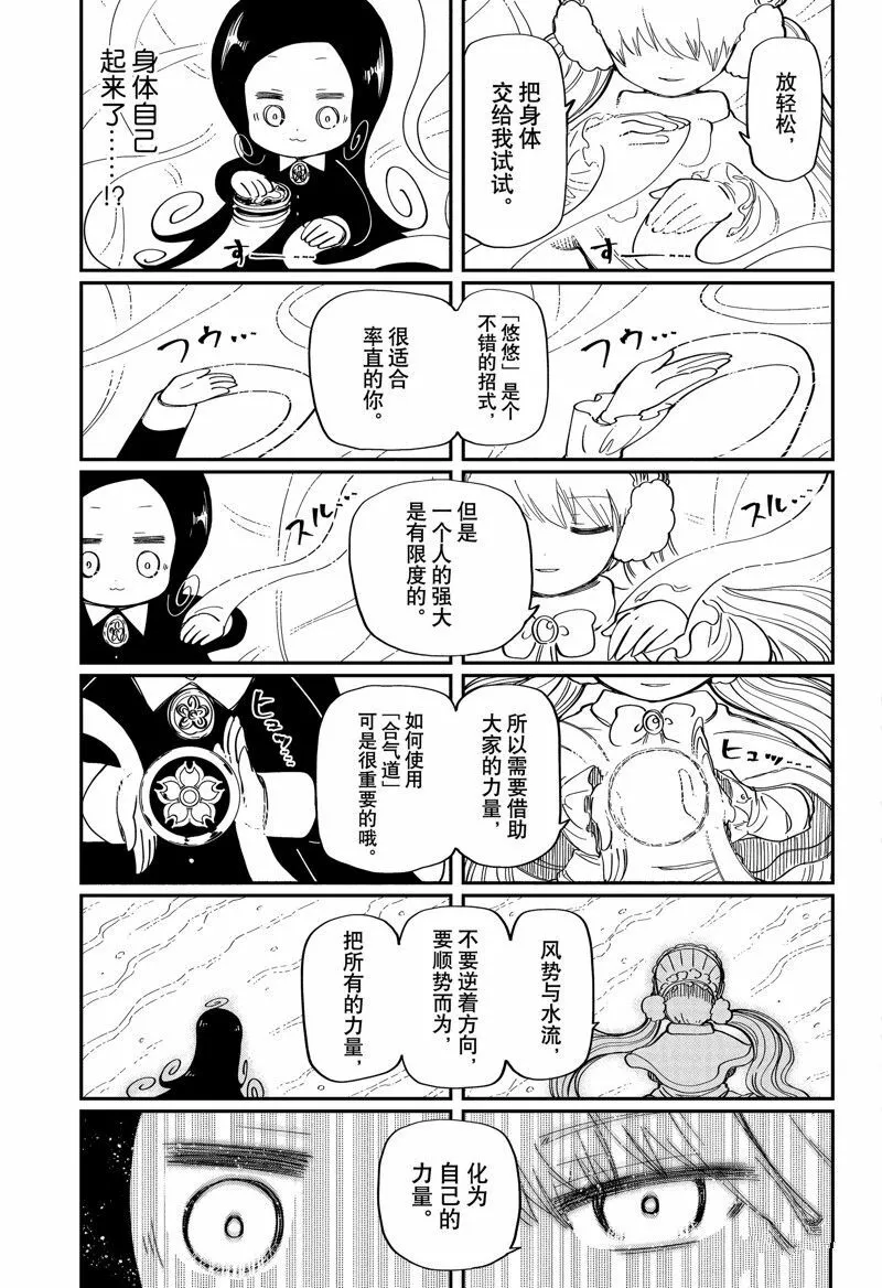 179 第13页