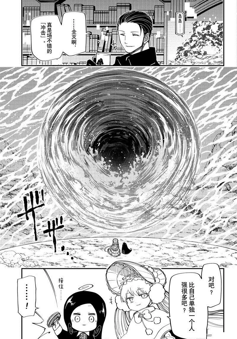 179 第15页