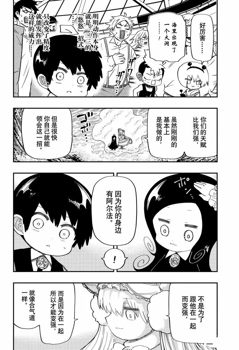 179 第16页