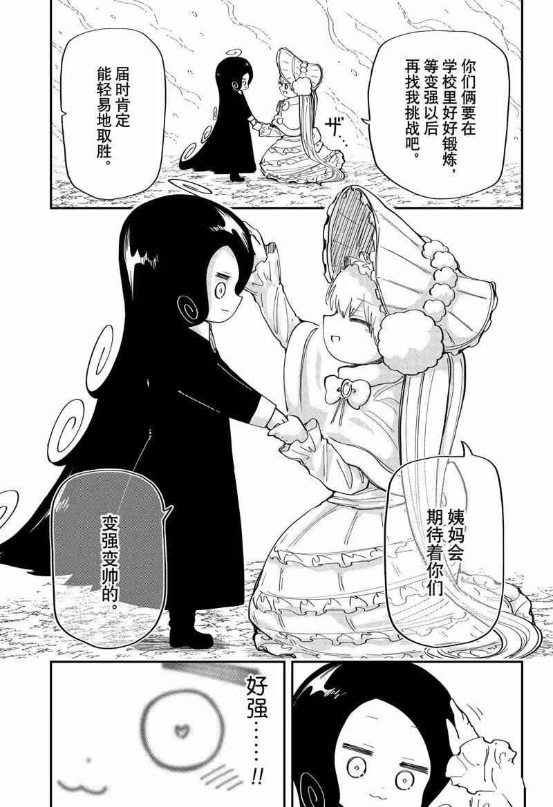 179 第17页