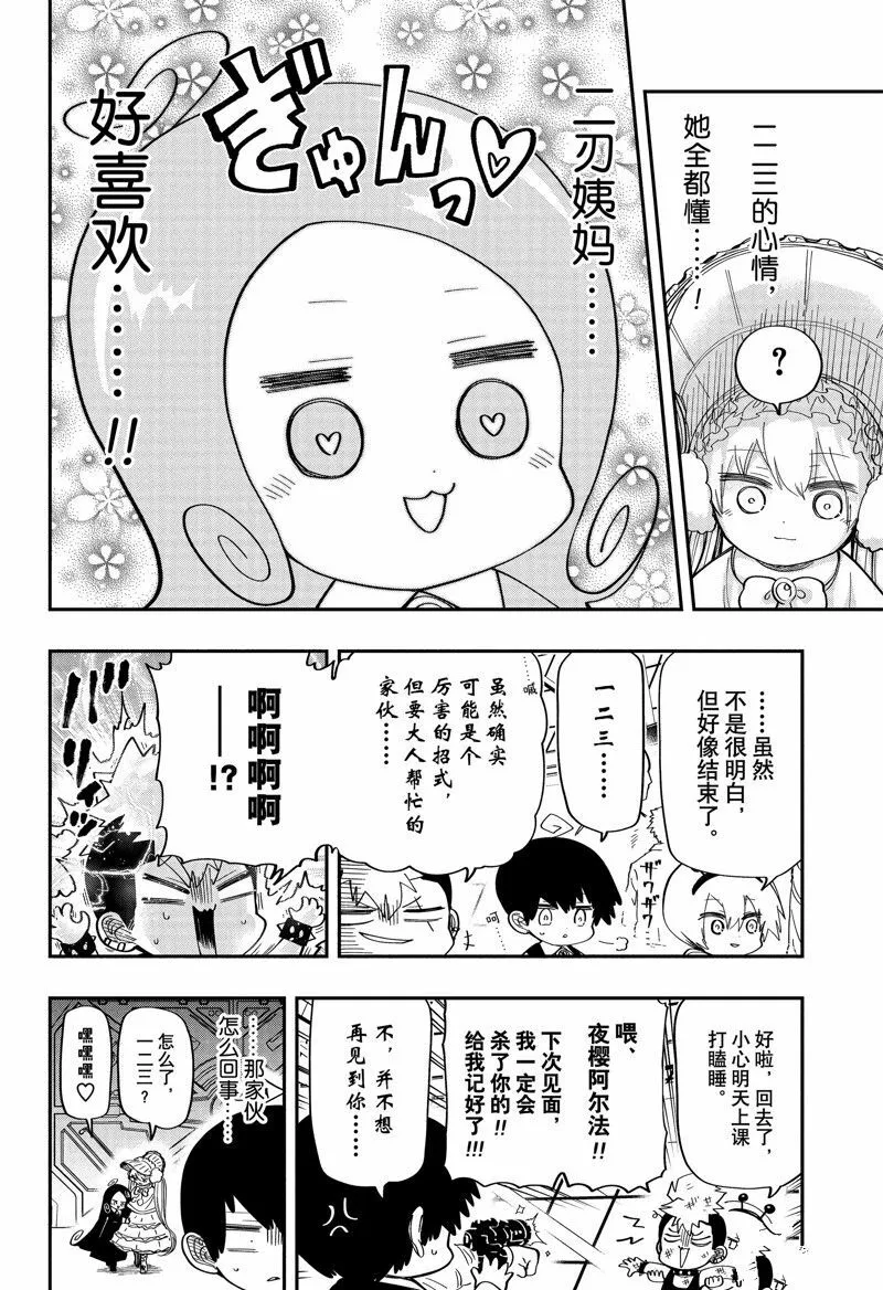 179 第18页
