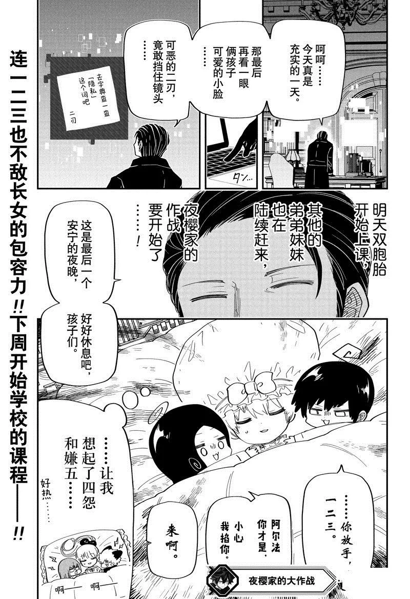 179 第19页