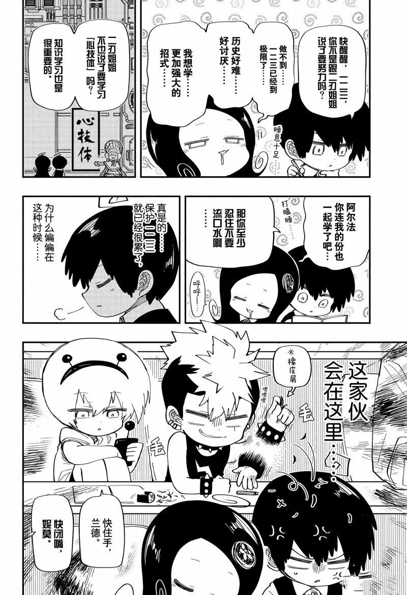 180 第2页