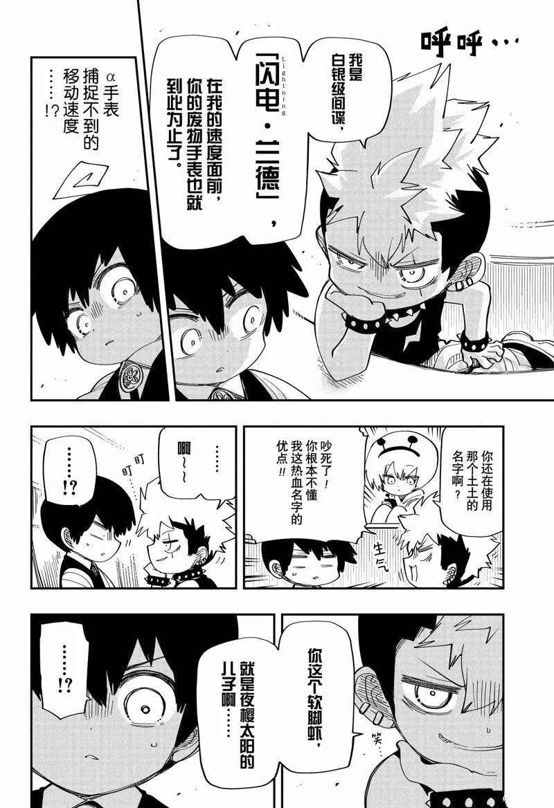 180 第4页