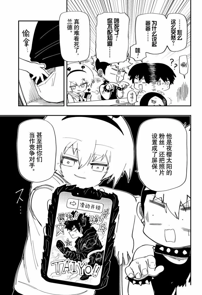 180 第5页