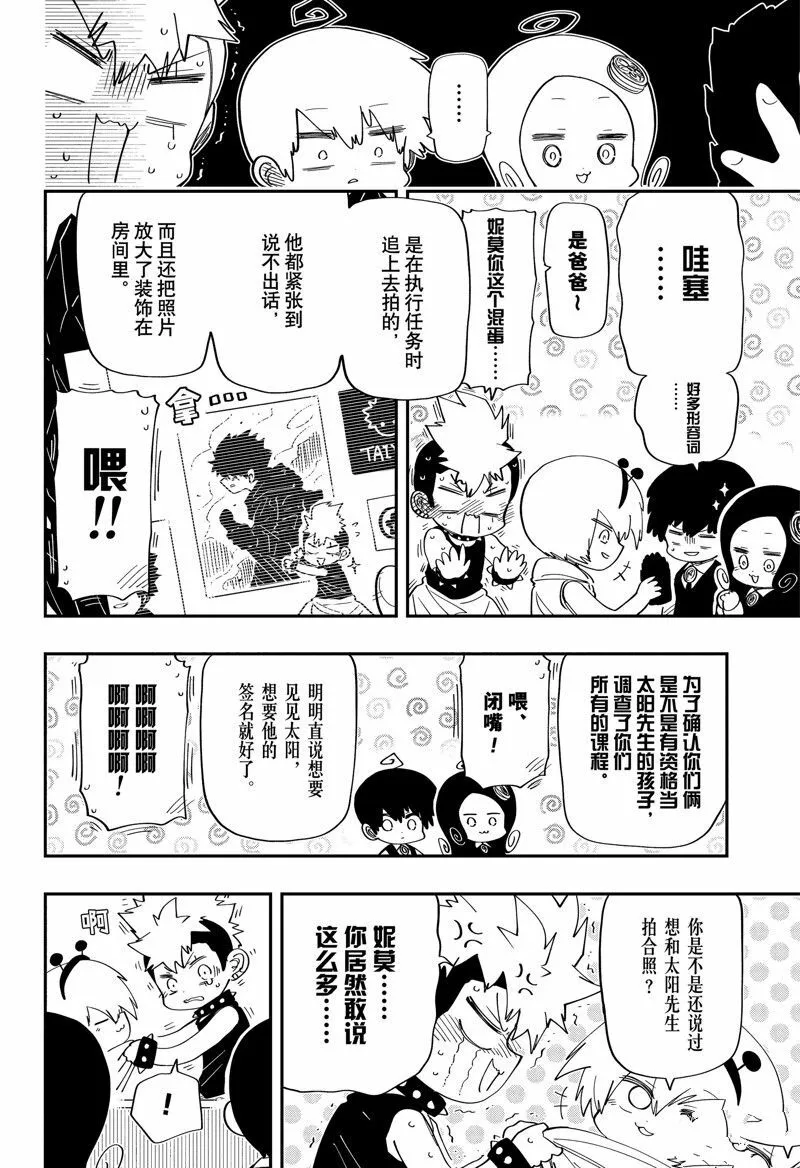 180 第6页