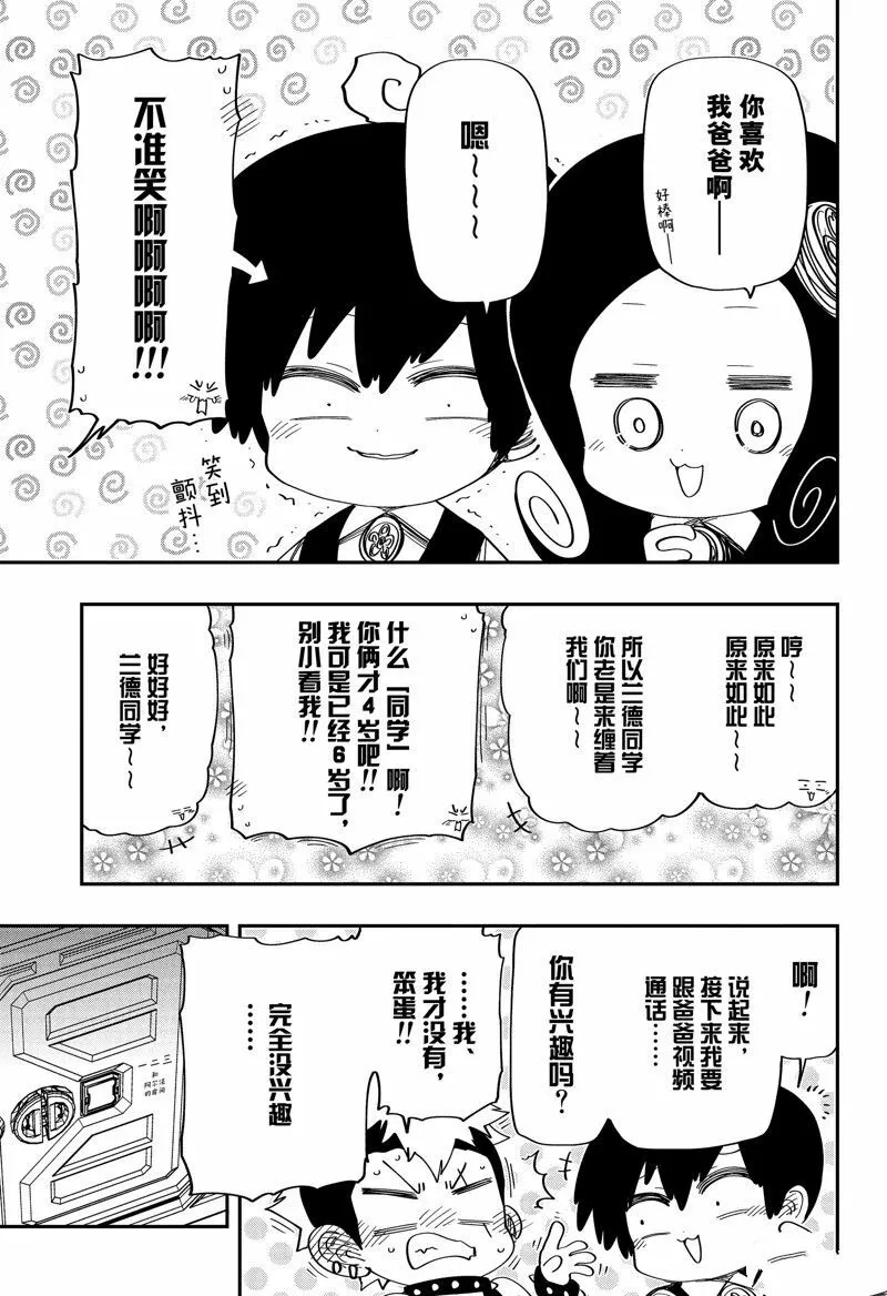 180 第7页
