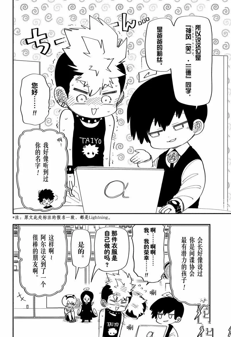 180 第8页