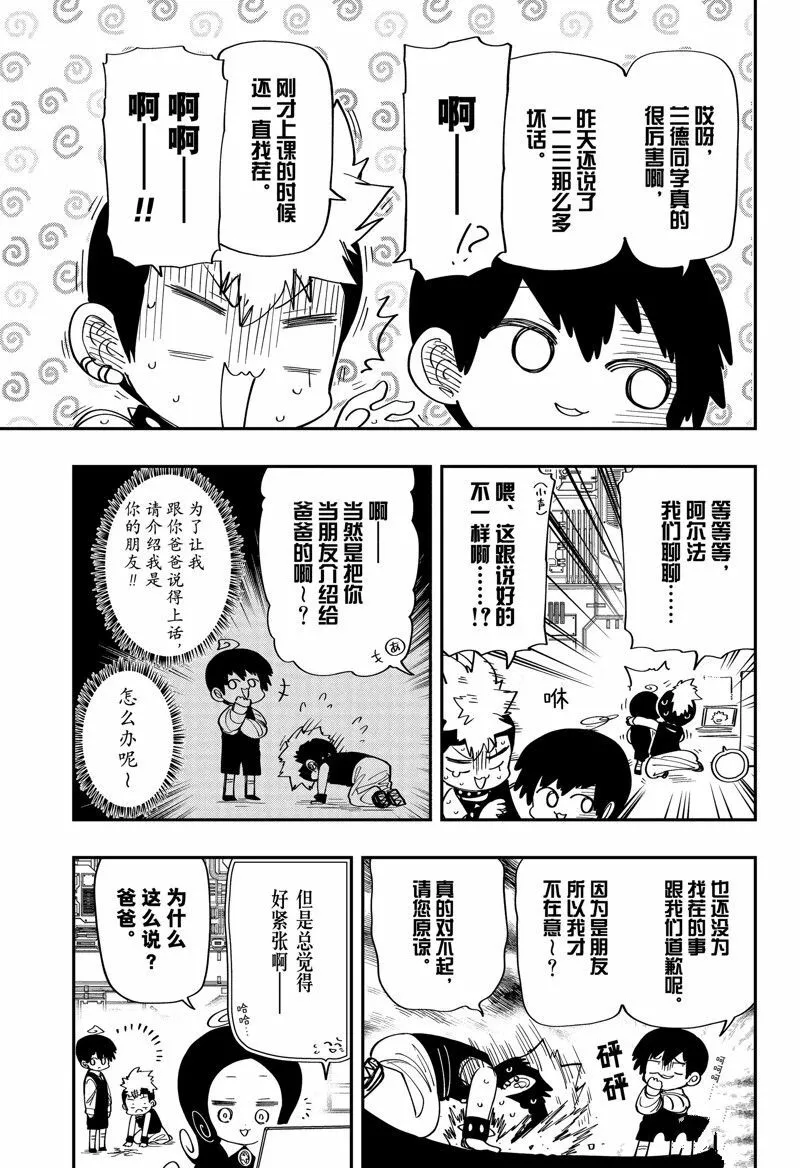 180 第9页