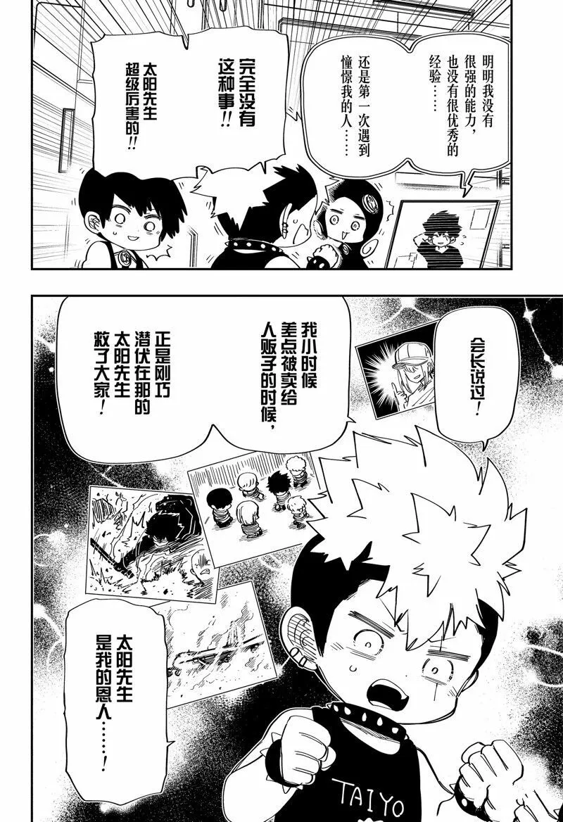 180 第10页
