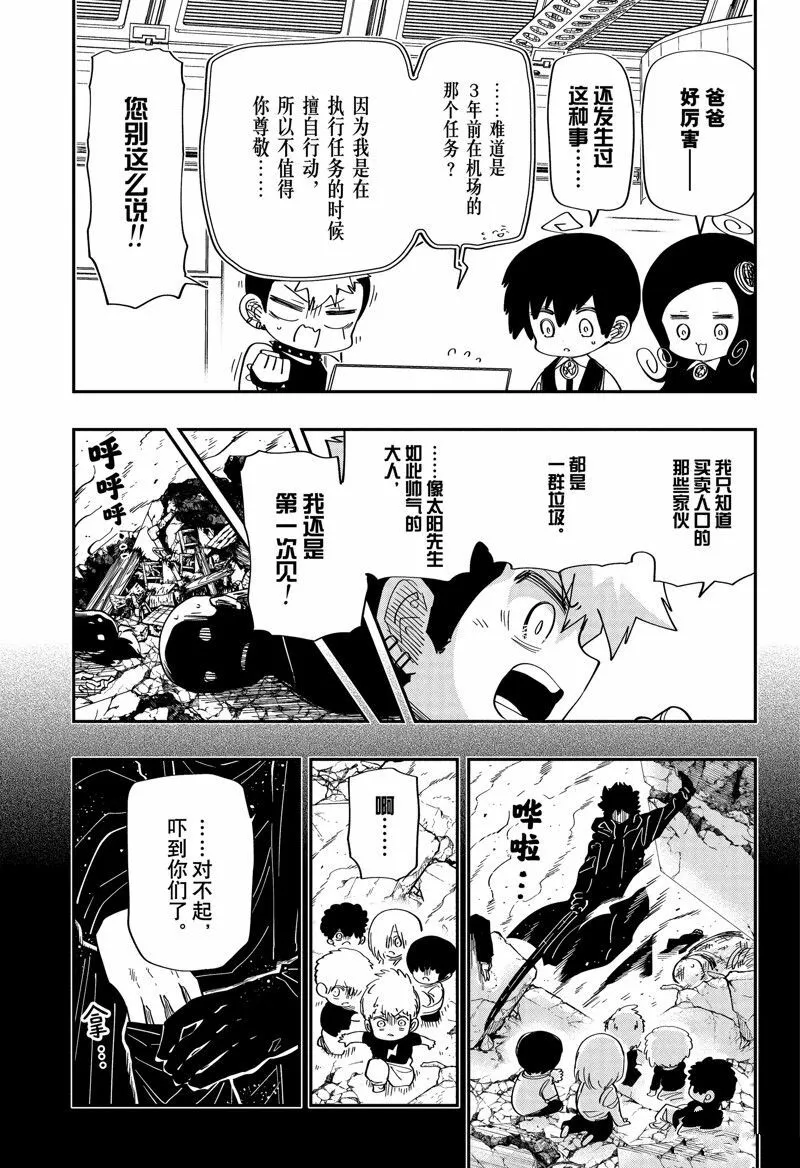 180 第11页