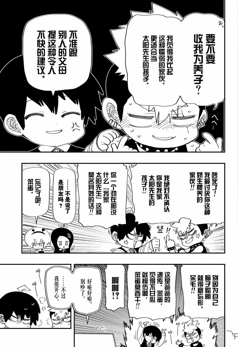 180 第13页