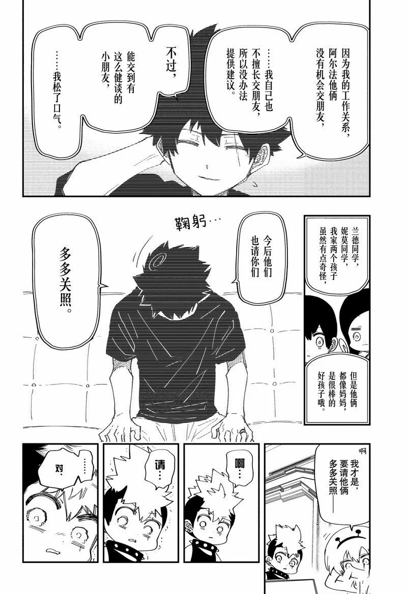 180 第14页