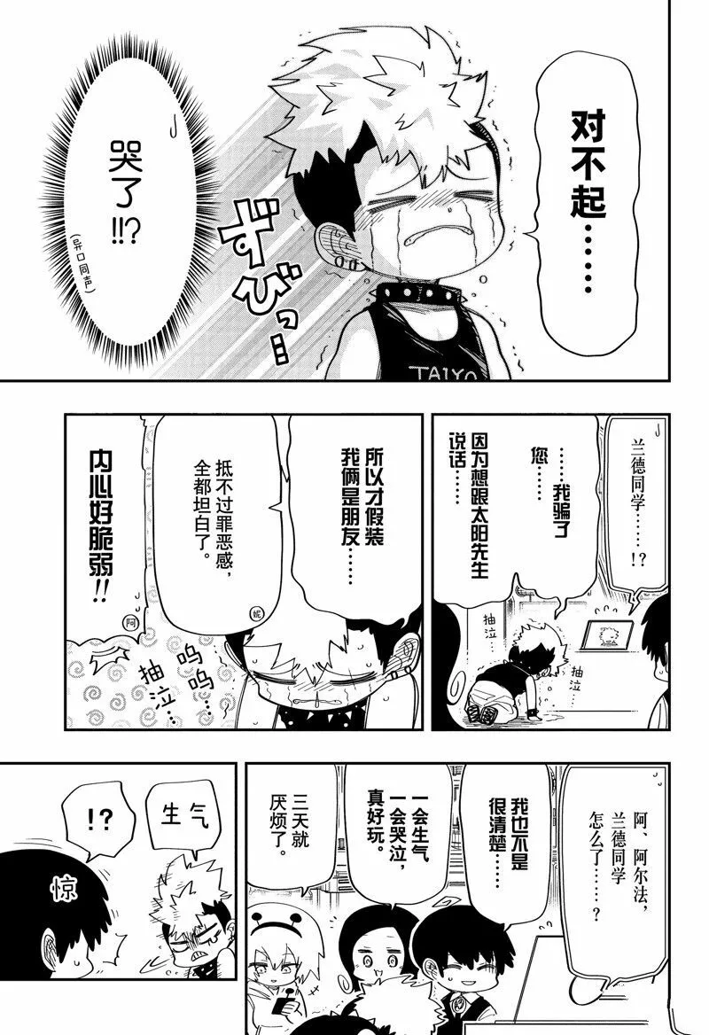 180 第15页