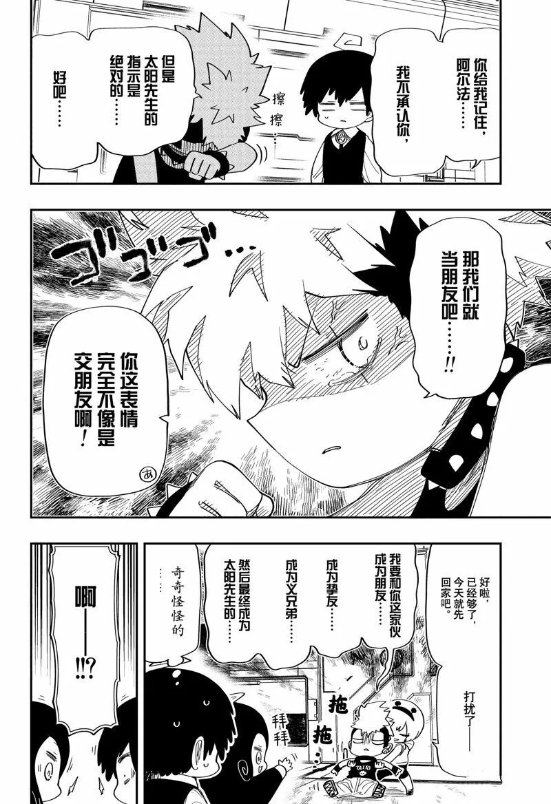 180 第16页